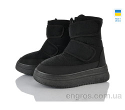 Дутики Prime-Opt